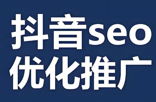 北京抖音推广：抖音推广方案