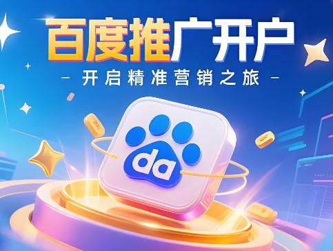 百度竞价付费消费太高怎么办？